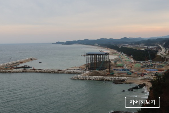 [e잎새통문 147호] 강원 삼척에 무슨 일이?